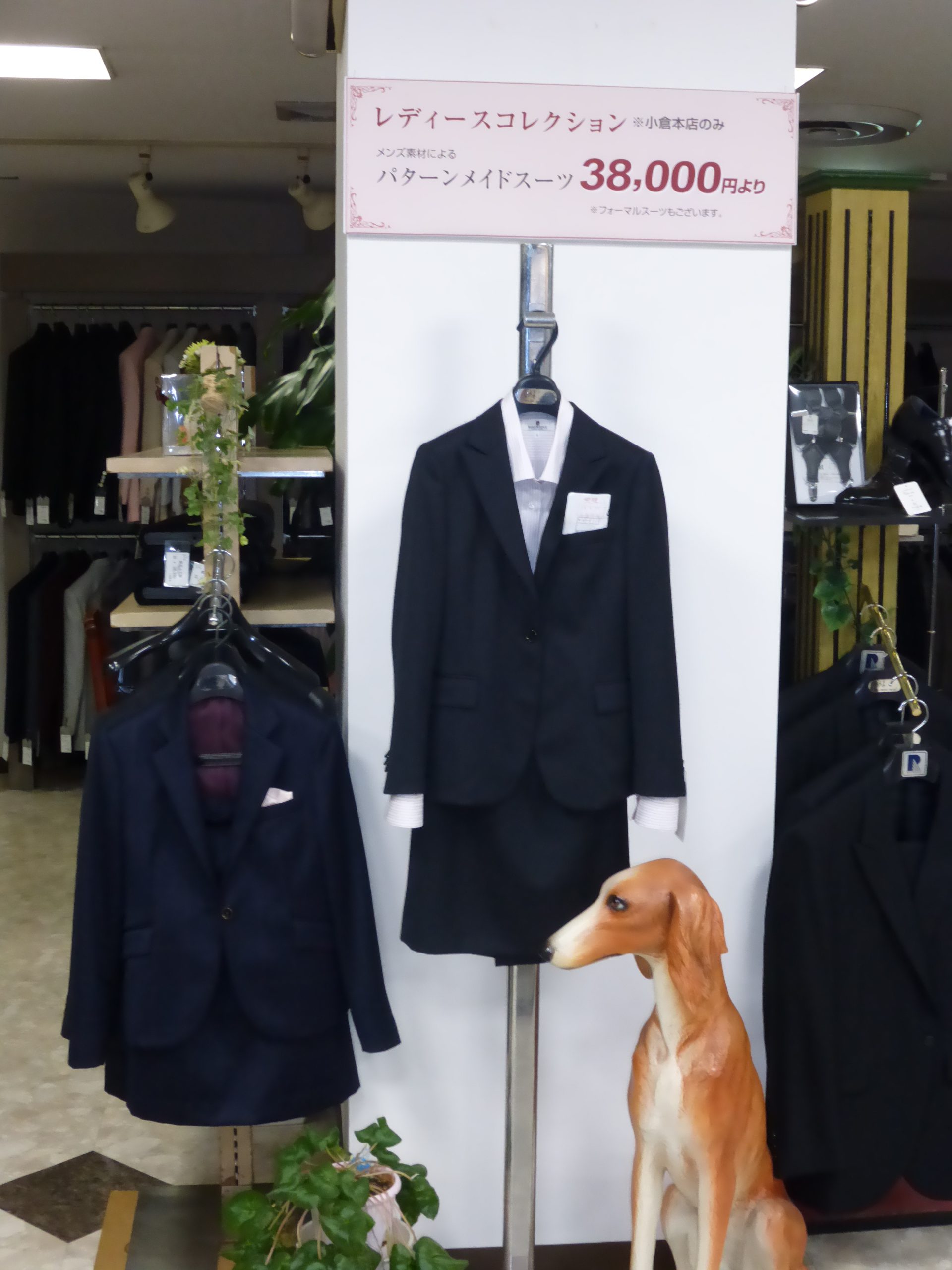 春 夏ものメンズ素材使用 レディースパターンメイドスーツ 福岡店 小倉本店 新作服地 フェア 福岡 北九州のオーダースーツ 紳士服のレーメント